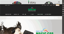 Desktop Screenshot of magiccapkorea.com