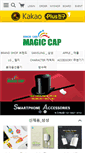 Mobile Screenshot of magiccapkorea.com