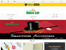 Tablet Screenshot of magiccapkorea.com